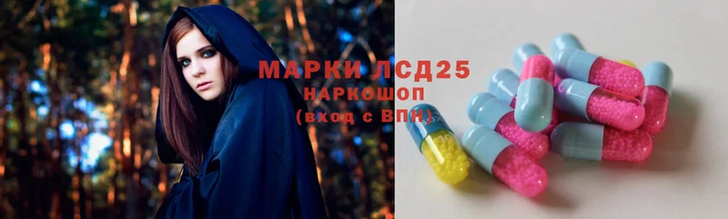 ЛСД экстази ecstasy  Собинка 